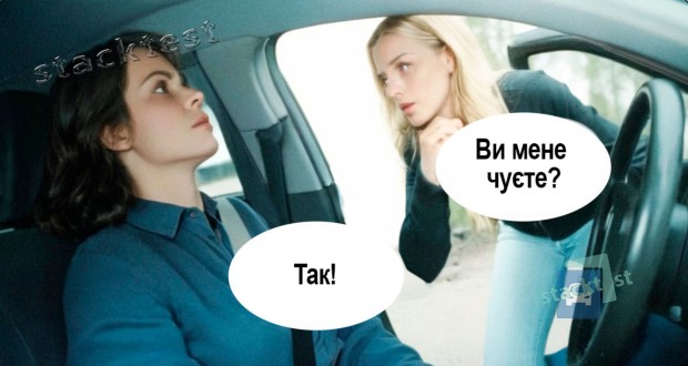 Нажмите - увидите ответ Перша допомога