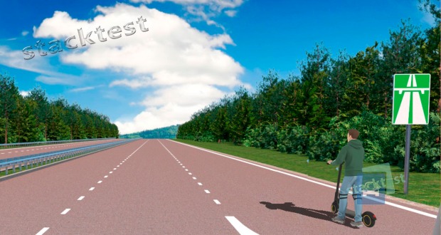 Средство индивидуальной мобильности