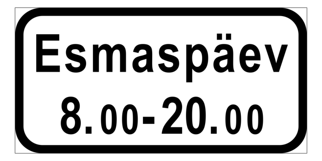 Таблички дополнительной информации