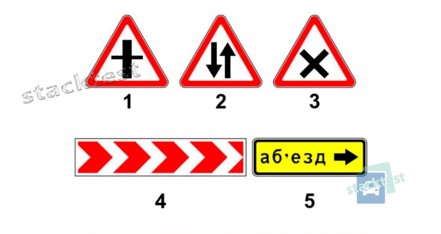 Какие из показанных на рисунке дорожных знаков относятся к группе «Предупреждающие знаки»?