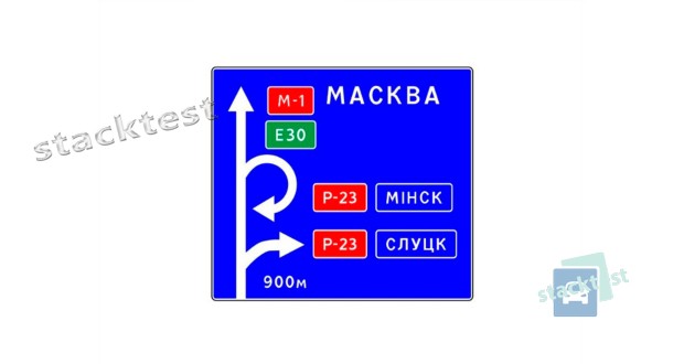 О чём информирует показанный на рисунке дорожный знак?