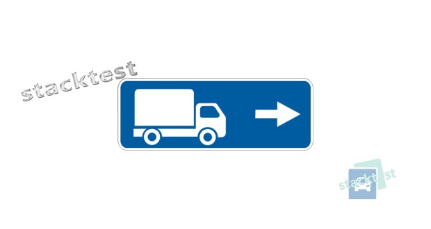 Обязан ли водитель грузового автомобиля повернуть на право?