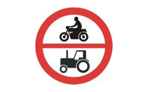 Разрешается ли ехать на транспортном средстве категории B по дороге, обозначенной этим знаком?