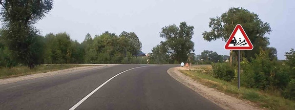 Этот дорожный знак предупреждает:
