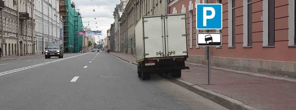 Можно ли водителю поставить грузовой автомобиль на стоянку в этом месте указанным способом?
