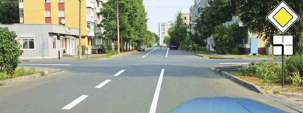 Вам можно продолжить движение на перекрестке: