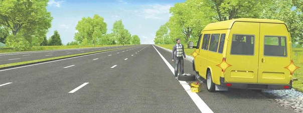 Нарушил ли водитель Правила при вынужденной остановке на автомагистрали?
