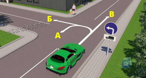 В каком из направлений разрешено движение водителю легкового автомобиля в представленной ситуации?
