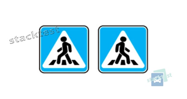 Представленными дорожными знаками обозначаются: