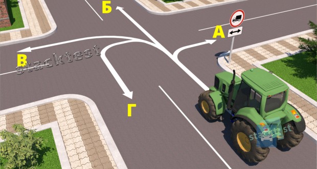 У якому напрямку дозволено рух трактора в даній ситуації?