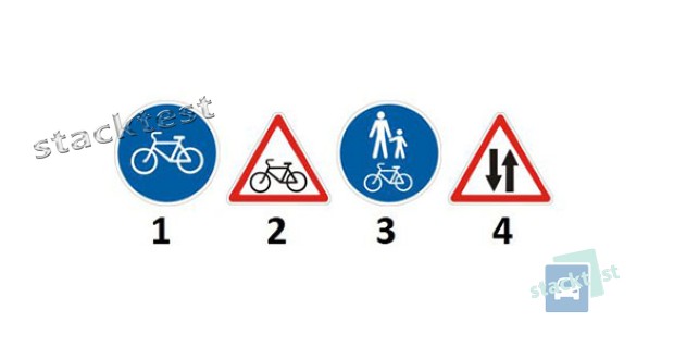 Який із зображених знаків встановлюється перед місцем перетину дороги з велосипедною доріжкою поза перехрестям?