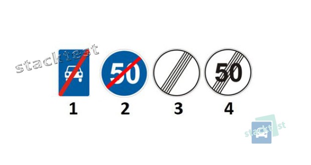 Який із зображених дорожніх знаків скасовує обмеження мінімальної швидкості руху?