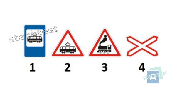 Який із зображених дорожніх знаків встановлюється перед перетином дороги з трамвайною колією на перехресті з обмеженою оглядовістю?