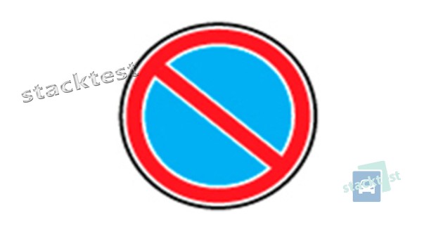 Зображений дорожній знак забороняє: