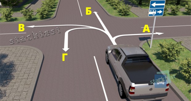 В каком из направлений разрешено движение водителю белого автомобиля в представленной ситуации?