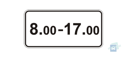 Про що інформує цей дорожній знак?