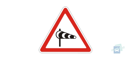 О какой опасности предупреждает этот дорожный знак?