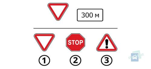 Який дорожній знак встановлений на найближчому перехресті після знака поступитися дорогою із зазначеною табличкою?