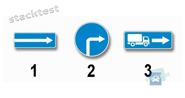 Какие из указанных знаков обязывают водителя грузового автомобиля с разрешенной максимальной массой не более 3,5 т повернуть направо?