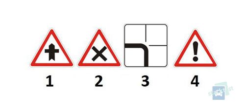 Какой из представленных дорожных знаков устанавливается перед перекрестком равнозначных дорог?