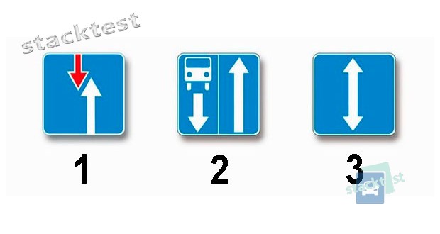 Какой из указанных знаков информирует о начале дороги с реверсивным движением?