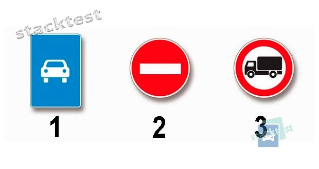 Millised alljärgnevatest siltidest lubavad liikuda veokitega, mille suurim lubatud mass ei ületa 3,5 tonni?