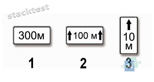 Millised järgmistest tahvlitest näitavad nende märkide kehtivusala ulatust, millega neid kasutatakse?